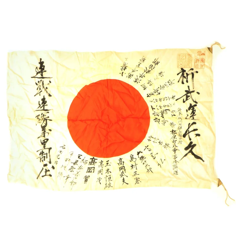 Original Japanese WWII Hand Painted Good Luck Flag with Temple Stamps – 29″ x 43″